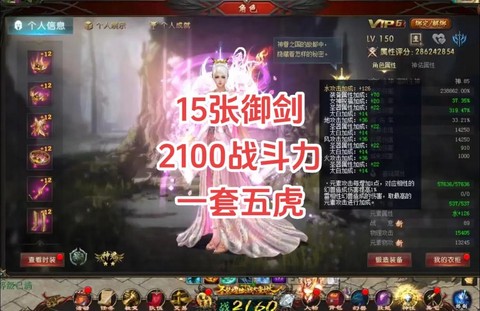 魔域掉钱版怎么挣钱