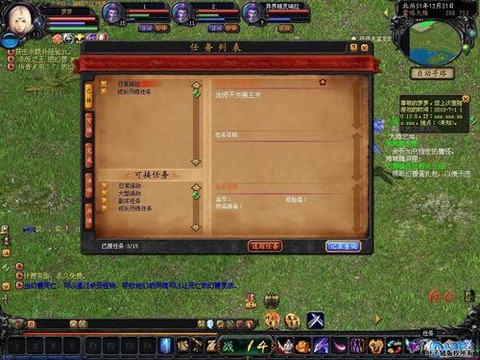 魔域掉钱版怎么挣钱[图2]