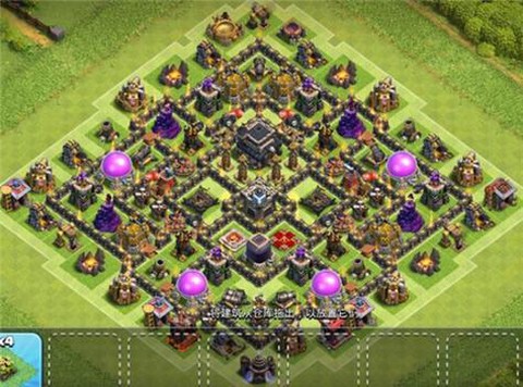 部落冲突九游怎么改绑[图2]