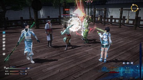 仙剑奇侠传怎么操作