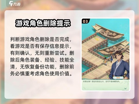 仙剑奇侠传怎么操作[图1]