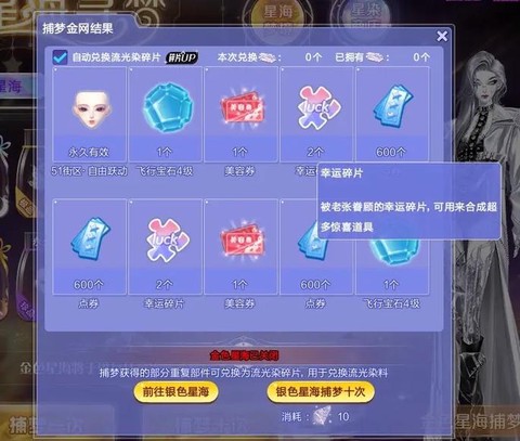 qq炫舞3个1怎么跳