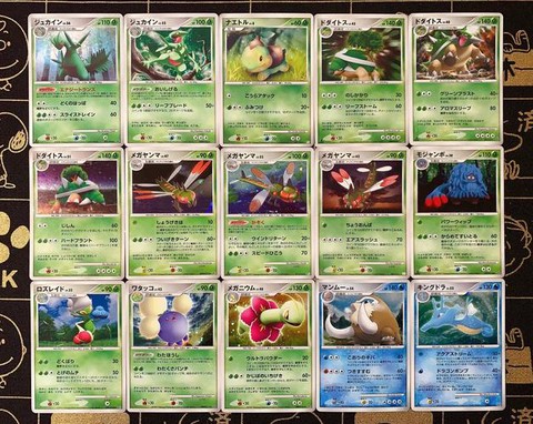 口袋妖怪信纸有什么用[图2]