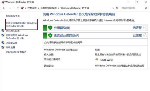 绝地求生为什么掉线[图2]