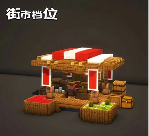 我的世界如何进商店[图1]