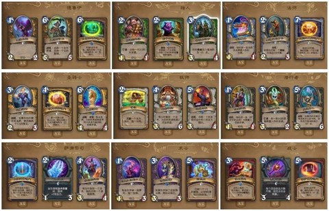 炉石传说冒险模式给什么[图1]