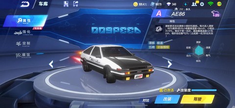 qq飞车qb开什么好