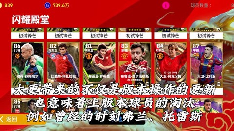 实况足球y表示什么