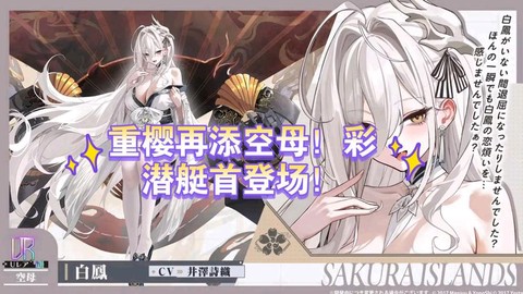 碧蓝航线怎么给船升级