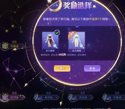 qq炫舞大喇叭怎么得[图2]