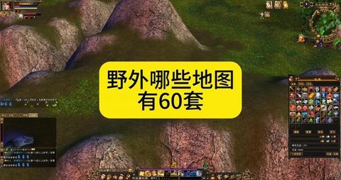 天龙八部黄龙洞怎么走[图2]