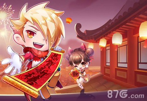 天天酷跑红晶石怎么得[图1]