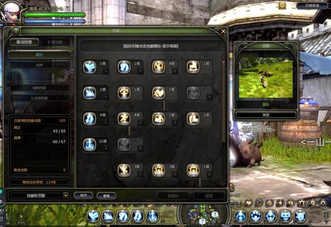 龙之谷手游什么职业pk[图2]