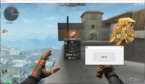 穿越火线无名怎么样