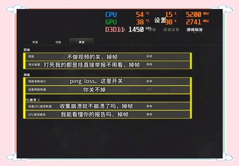 绝地求生怎么优化画面[图1]
