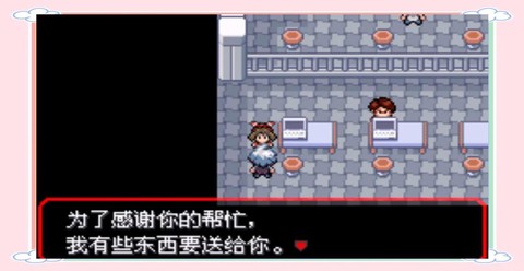 口袋妖怪怎么去琉璃岛