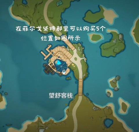 口袋妖怪怎么去琉璃岛[图1]