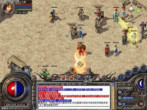 盛大传奇客户端怎么下载[图2]