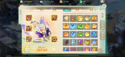 大话西游手游怎么样[图1]