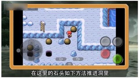 口袋妖怪火红双子岛怎么走图解[图2]