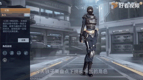 穿越火线幻影卡怎么用[图2]