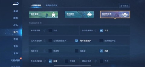 王者荣耀电脑版怎么下[图1]
