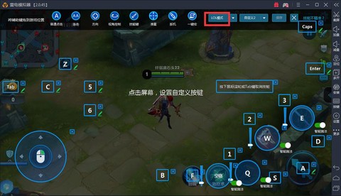 王者荣耀电脑版怎么下[图2]