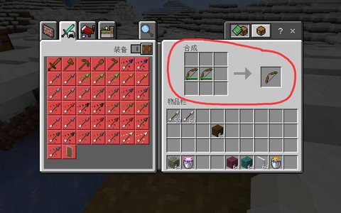 我的世界无限弓怎么做