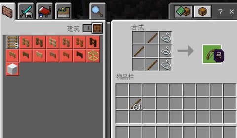 我的世界无限弓怎么做[图2]