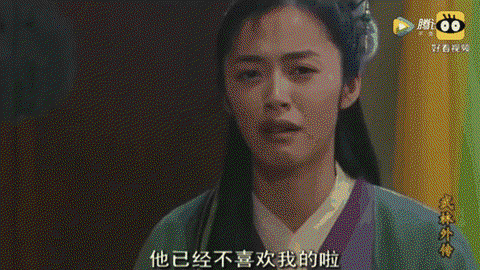 武林外传淑芬是什么梗