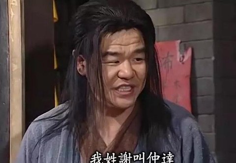 武林外传淑芬是什么梗[图2]