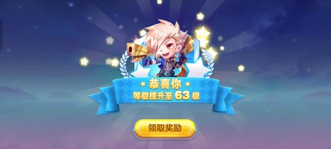 天天酷跑怎么更换账号[图1]