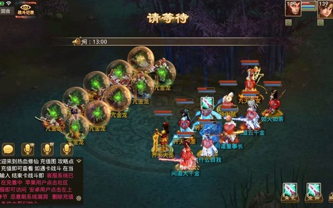 手游问道5开怎么赚钱