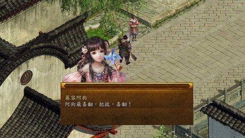 金庸群侠传5怎么挖矿