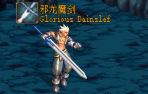 dnf巨龙出什么装备