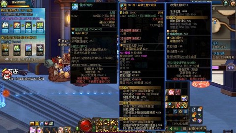 dnf巨龙出什么装备[图1]