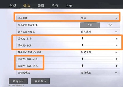 方舟手游怎么看眩晕值[图2]