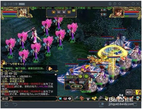 问道手游怎么在电脑