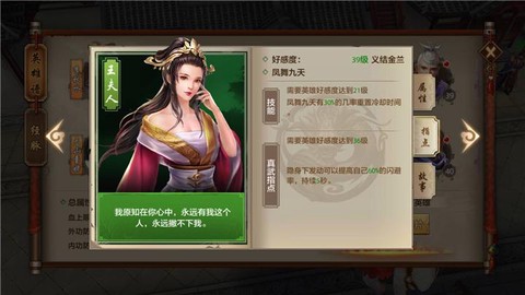 穿越火线手游怎么刷凤舞