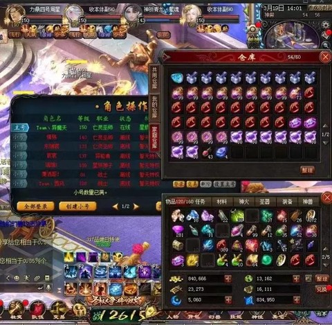 魔域装备怎么加12