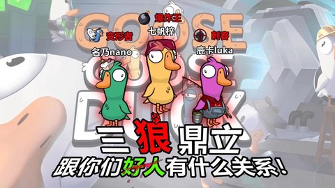 狼人杀企鹅什么功能