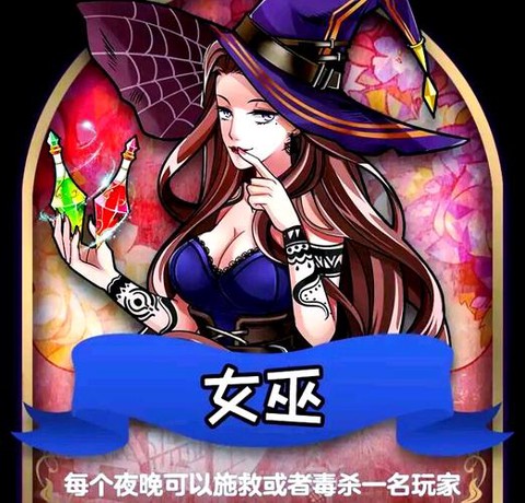 天天狼人杀怎么离线[图2]