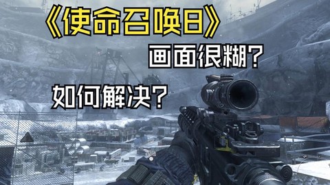 使命召唤8怎么练级[图2]