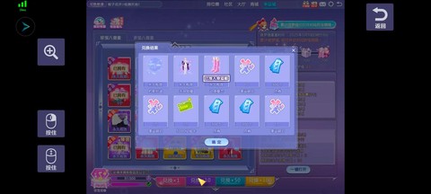 qq炫舞怎么打出来