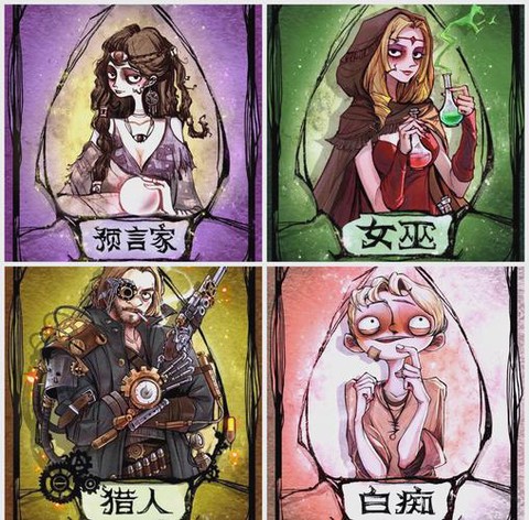 狼人杀为什么要查房