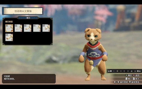 怪物猎人怎么开猫火