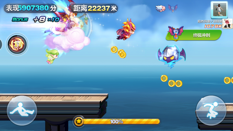 天天酷跑小肥羊配什么