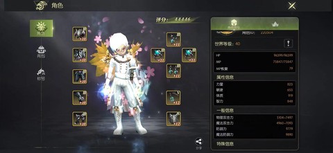 龙之谷特武怎么获得[图2]