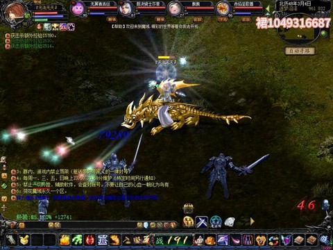 魔域是什么时候出的