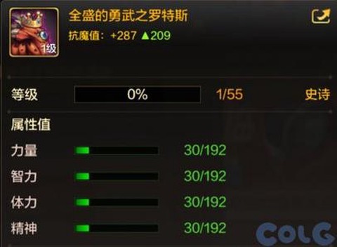 dnf圣物碎片怎么获得